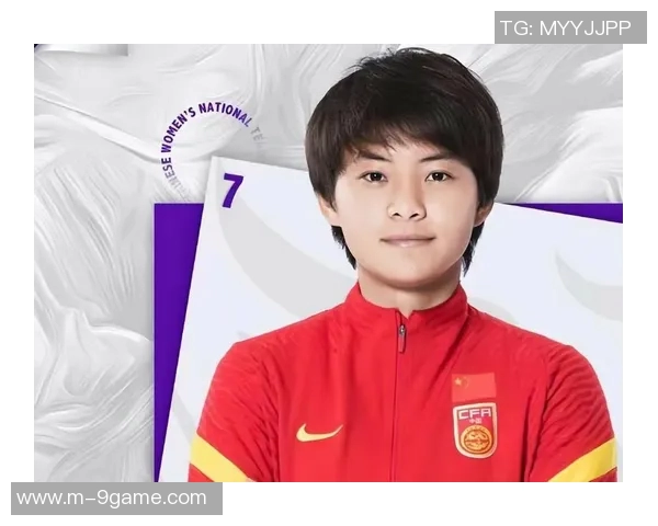 王霜谈武汉女足亚冠胜利背后的决心与责任感