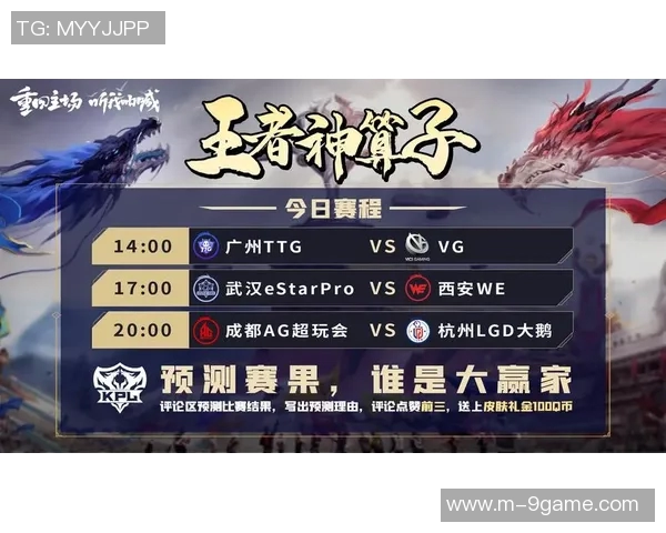 张家港争霸赛八强尘埃落定霸主之争即将开启精彩竞猜活动等你参与