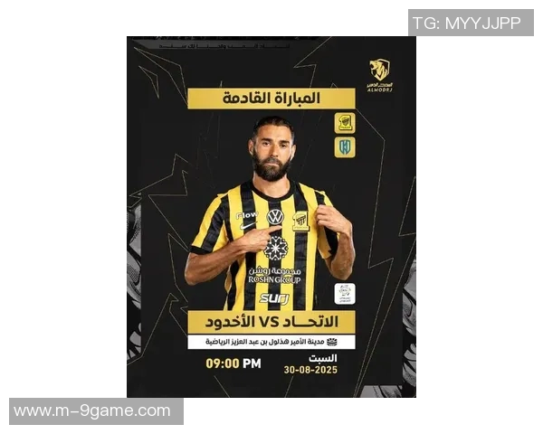 本泽马回应传闻称要求吉达联合签索拉里纯属记者幻想