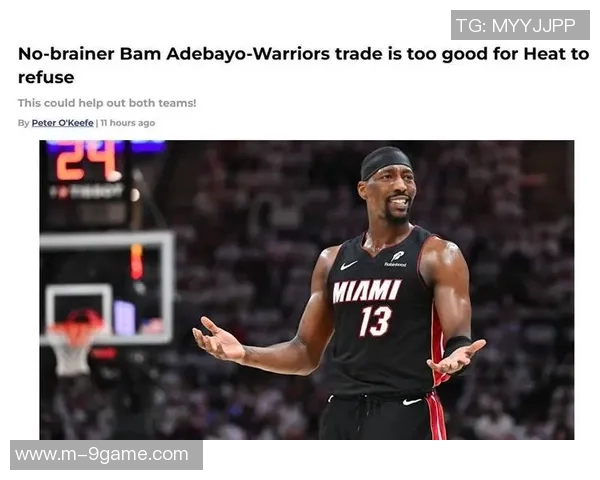 热火为交易字母提前准备报价不包括阿德巴约引发关注