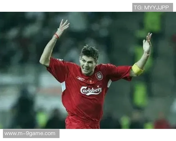 杰拉德感慨利物浦的深厚情谊无需雕像证明自己的伟大