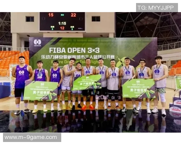 2025FIBAOpen3x3年度总决赛精彩看点与赛程前瞻解析 2025FIBAOpen3x3年度总决赛精彩看点与赛程前瞻解析